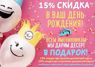 Зеленоград День Рождения 2021